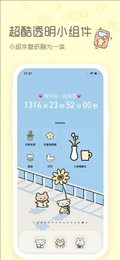 sweetly软件