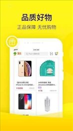 锦鲤秒下贷款软件