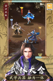寻将online官网版