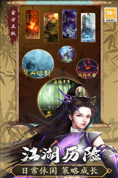 寻将online官网版