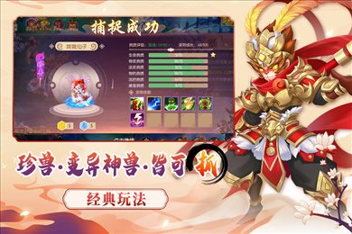 梦幻大唐官服