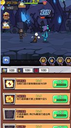 火柴人大战入侵者