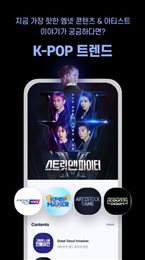Mnet Plus