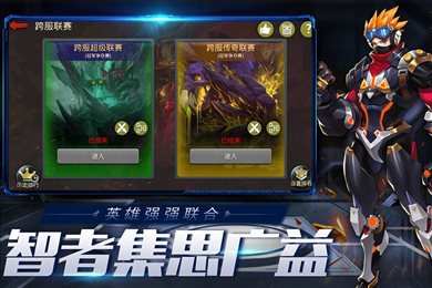 末日血战内置修改器