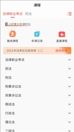 励拓教育
