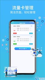 翼联宝