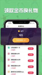 f7体育直播app官方版