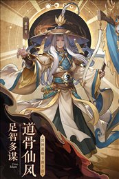 国漫之光官服
