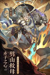 国漫之光官服