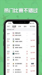 f7体育直播app官方版