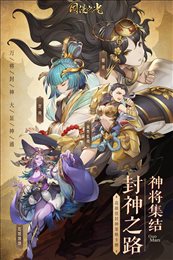 国漫之光官服