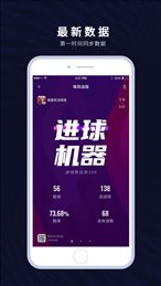 鲨鱼直播nba