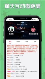 f7体育直播app官方版