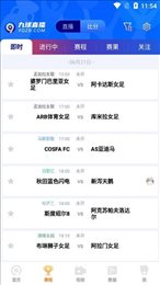 9球直播app新版