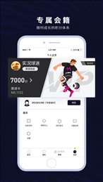 鲨鱼直播nba