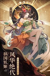 国漫之光官服