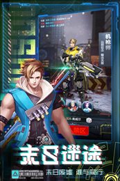 皇家园林手游官服