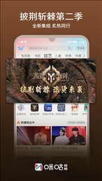 咪咕视频体育直播(咪咕视频)