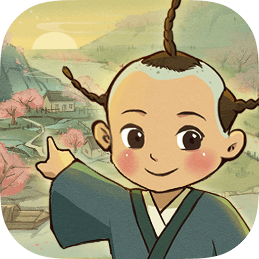 桃源记手游官服