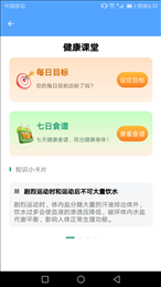 风潮管家