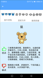 风潮管家