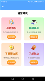 风潮管家