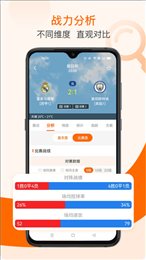 出奇体育直播
