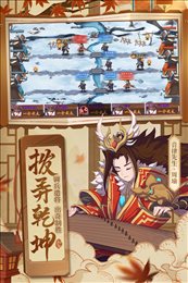 少年三国志2九游版