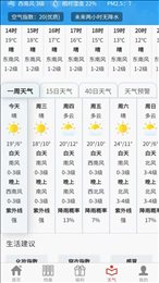 易演黄历