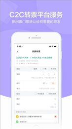 雨燕app直播(足球直播)