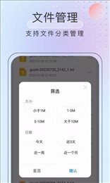 黑马优化卫士
