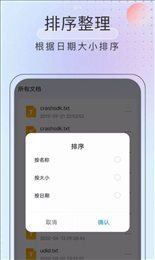 黑马优化卫士