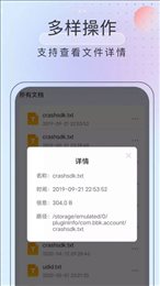 黑马优化卫士
