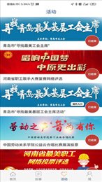 工人日报