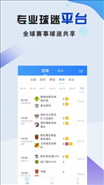 88P直播最新版