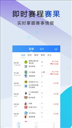 88P直播最新版