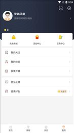 看球直播app官方版