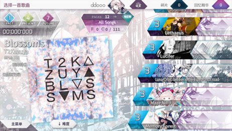 ARCAEA