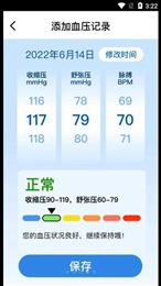 朝夕相伴