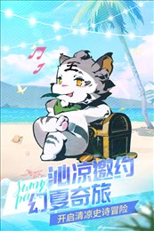 闪烁之光无限内购破解版