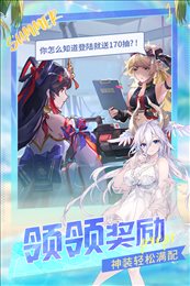 闪烁之光无限内购破解版