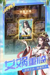 闪烁之光无限内购破解版