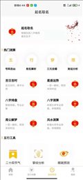 五行穿搭