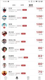 优直播足球直播