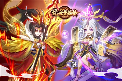 乱世曹操传九游版