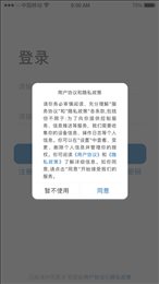 扩视智能