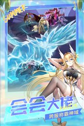 闪烁之光无限内购破解版