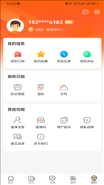 花漾沭阳