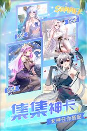 闪烁之光无限内购破解版