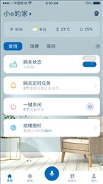 扩视智能